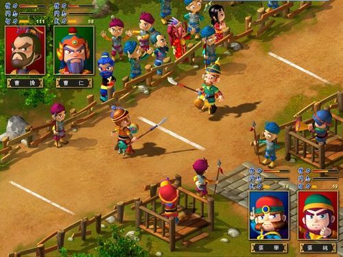 富甲天下2安卓版